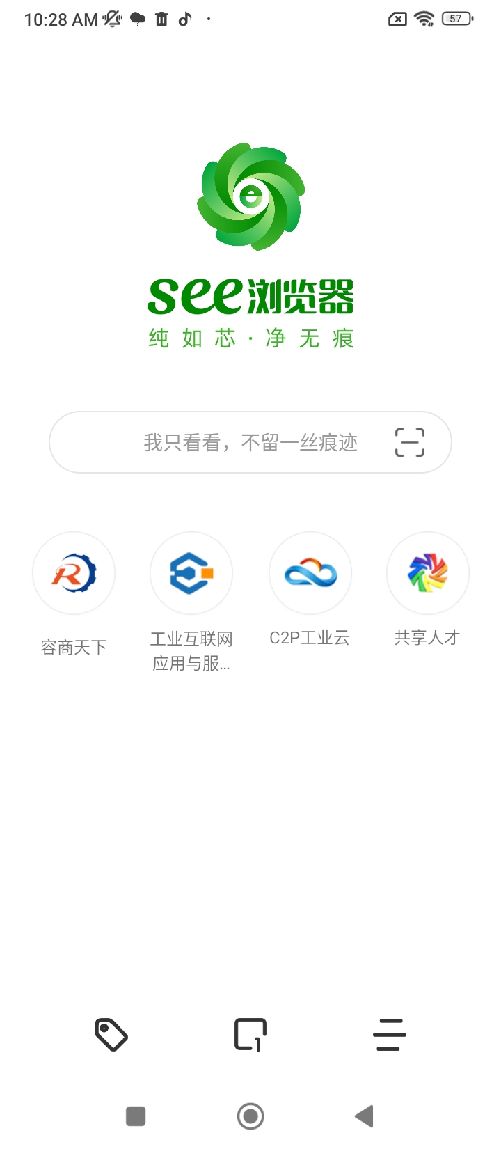 See瀏覽器