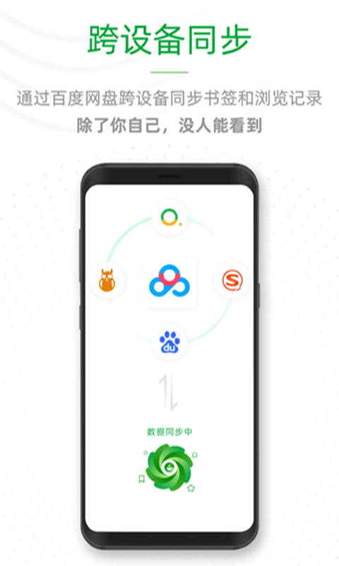 See瀏覽器