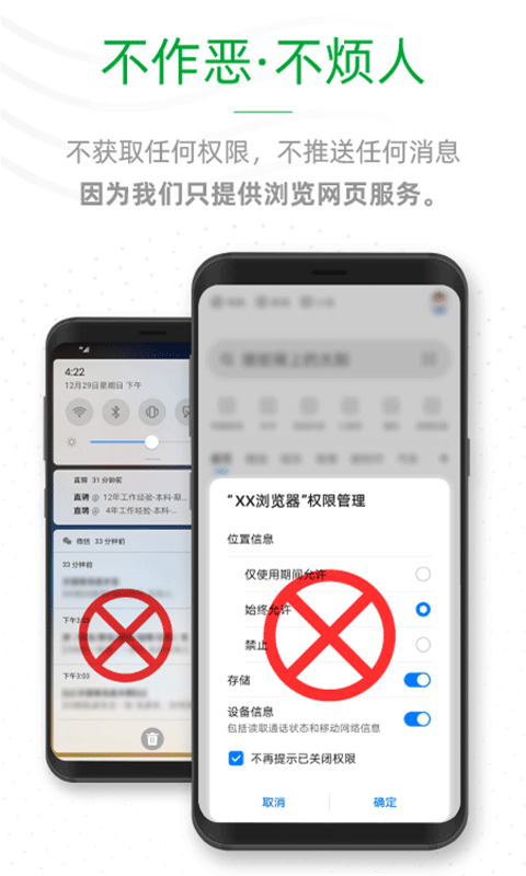 See瀏覽器
