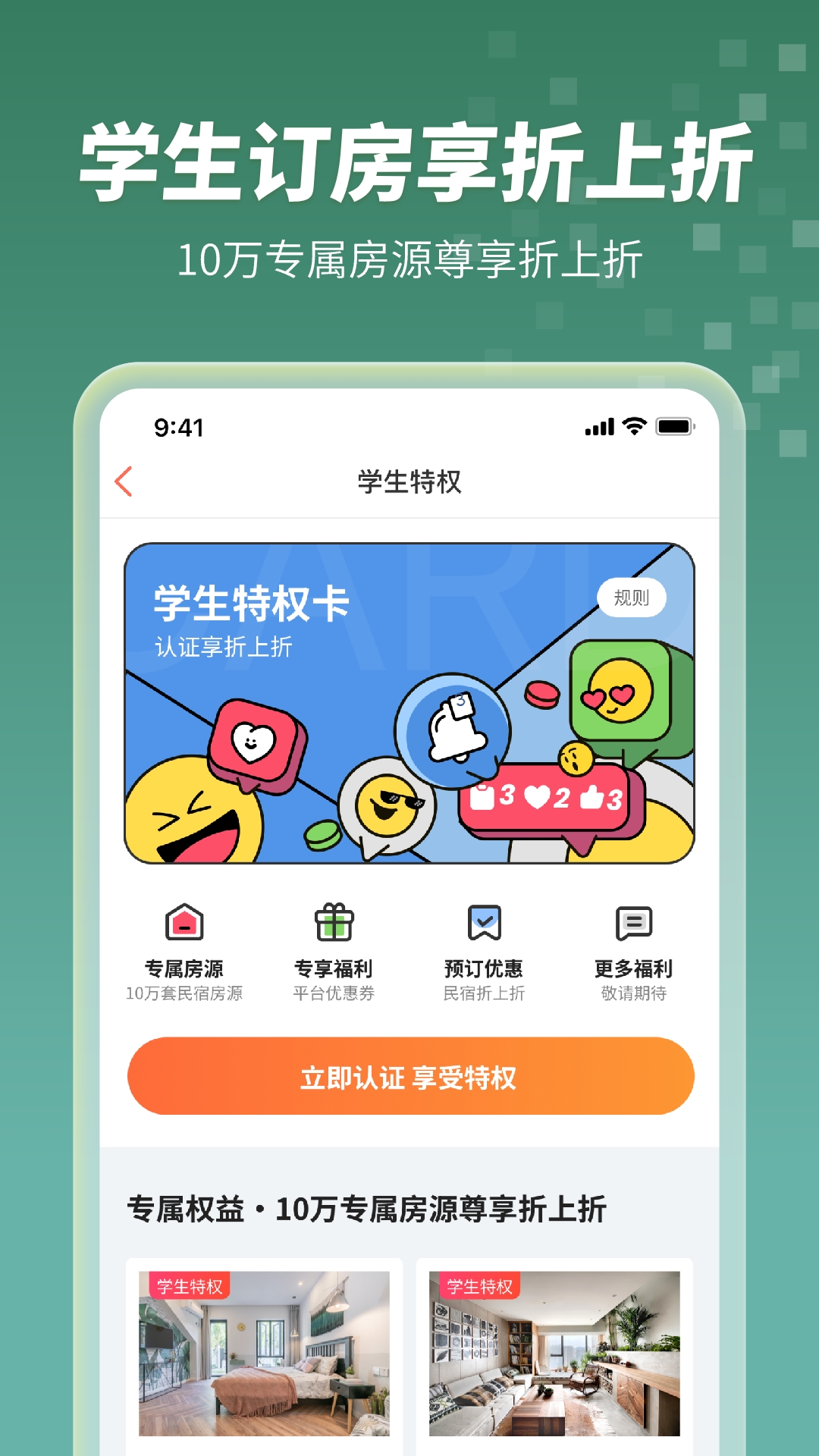 木鳥(niǎo)民宿