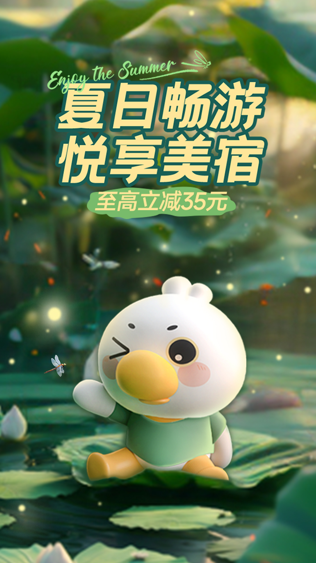 木鳥(niǎo)民宿
