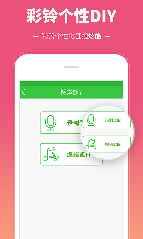 彩鈴多多