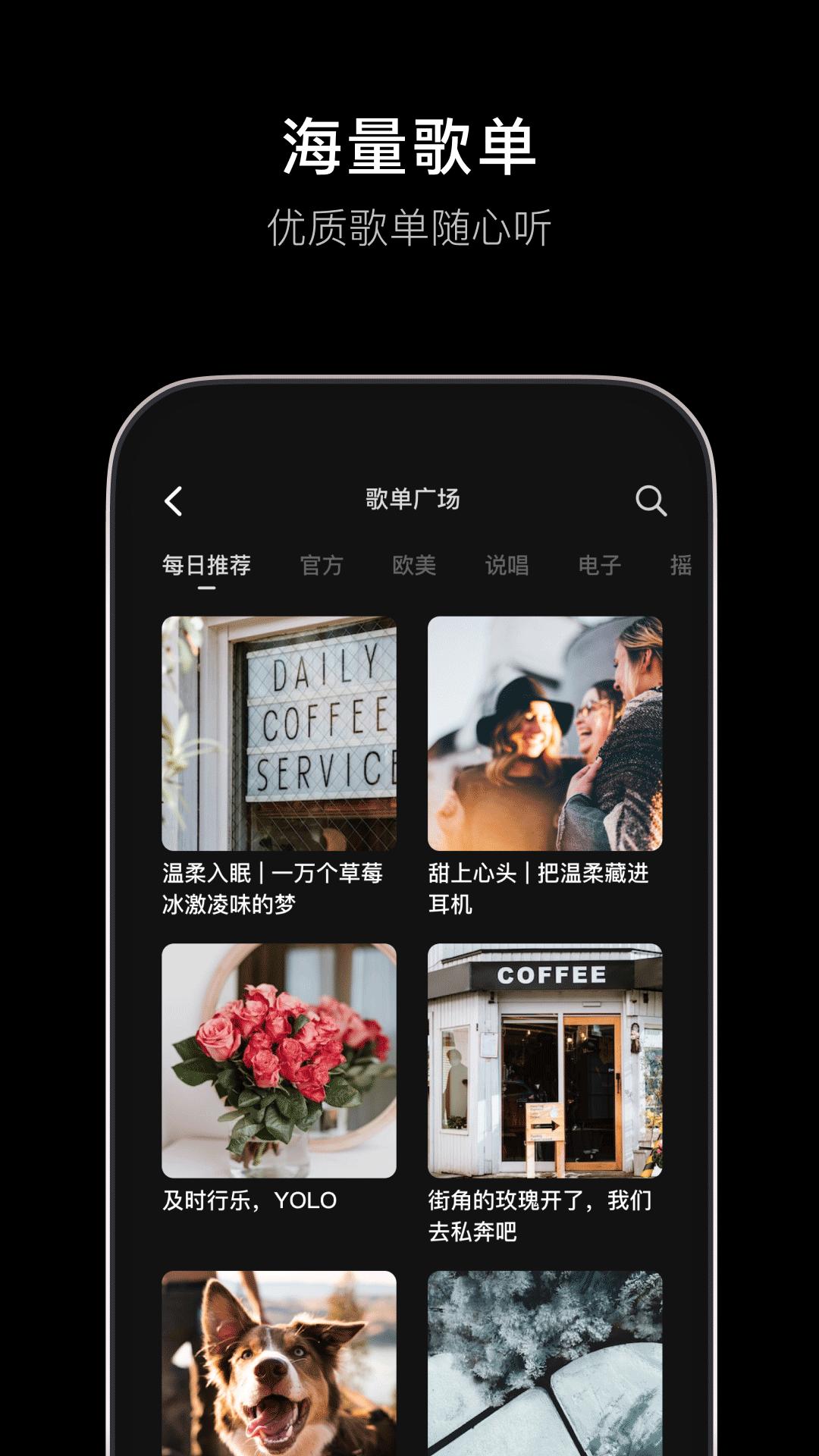 汽水音樂