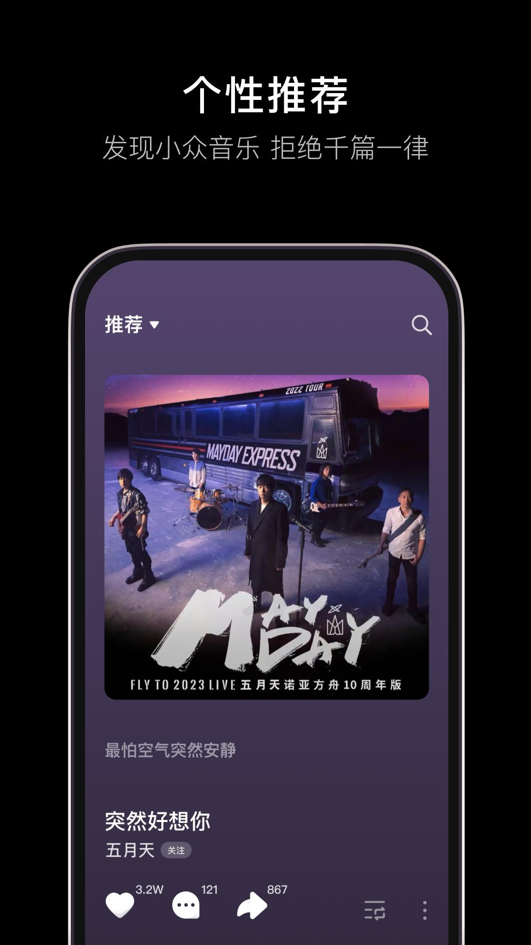 汽水音樂