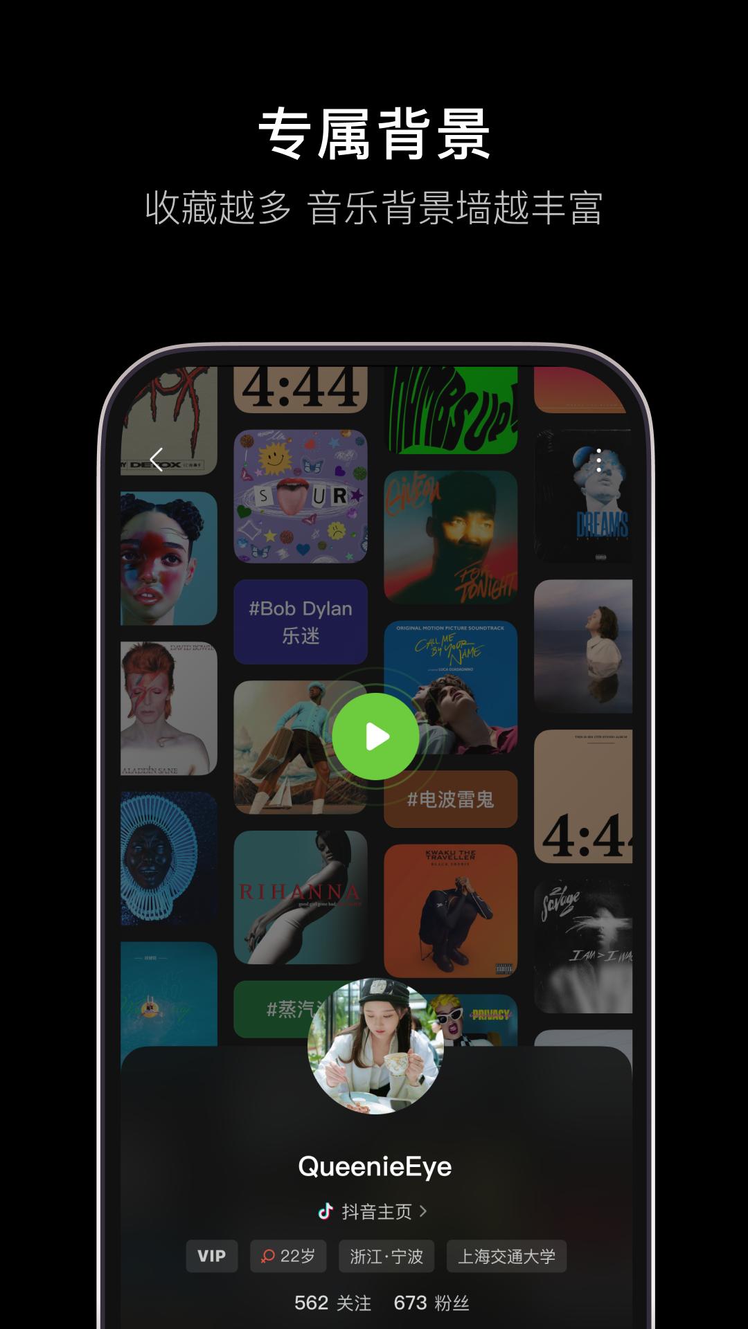 汽水音樂