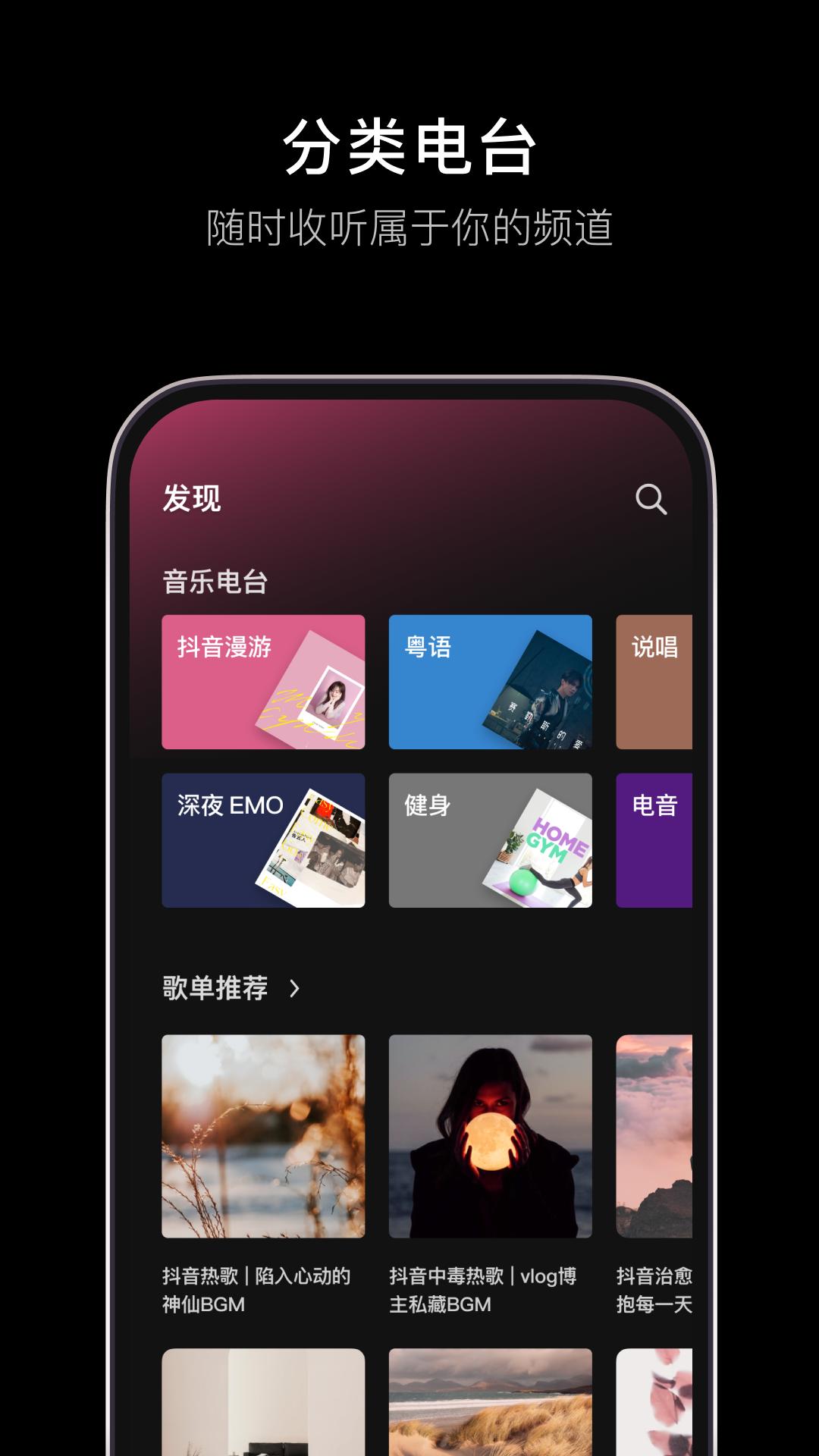 汽水音樂