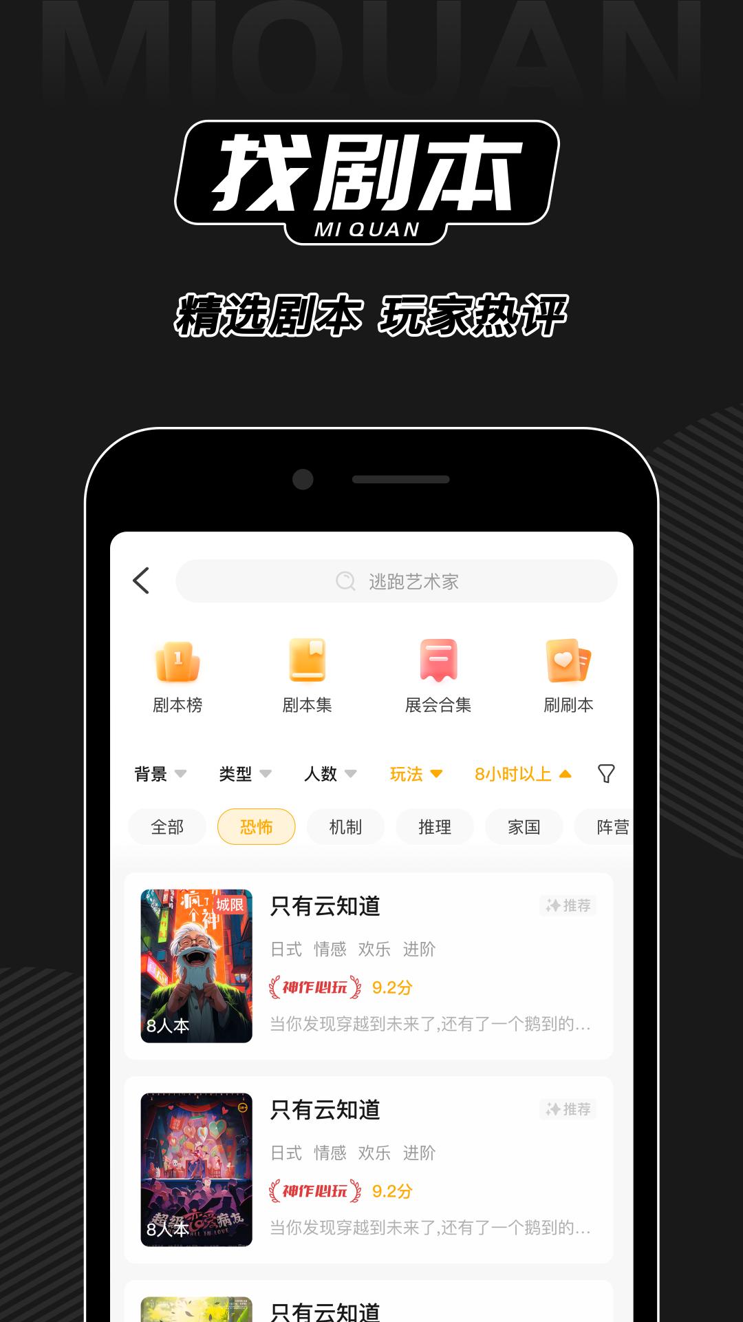謎圈