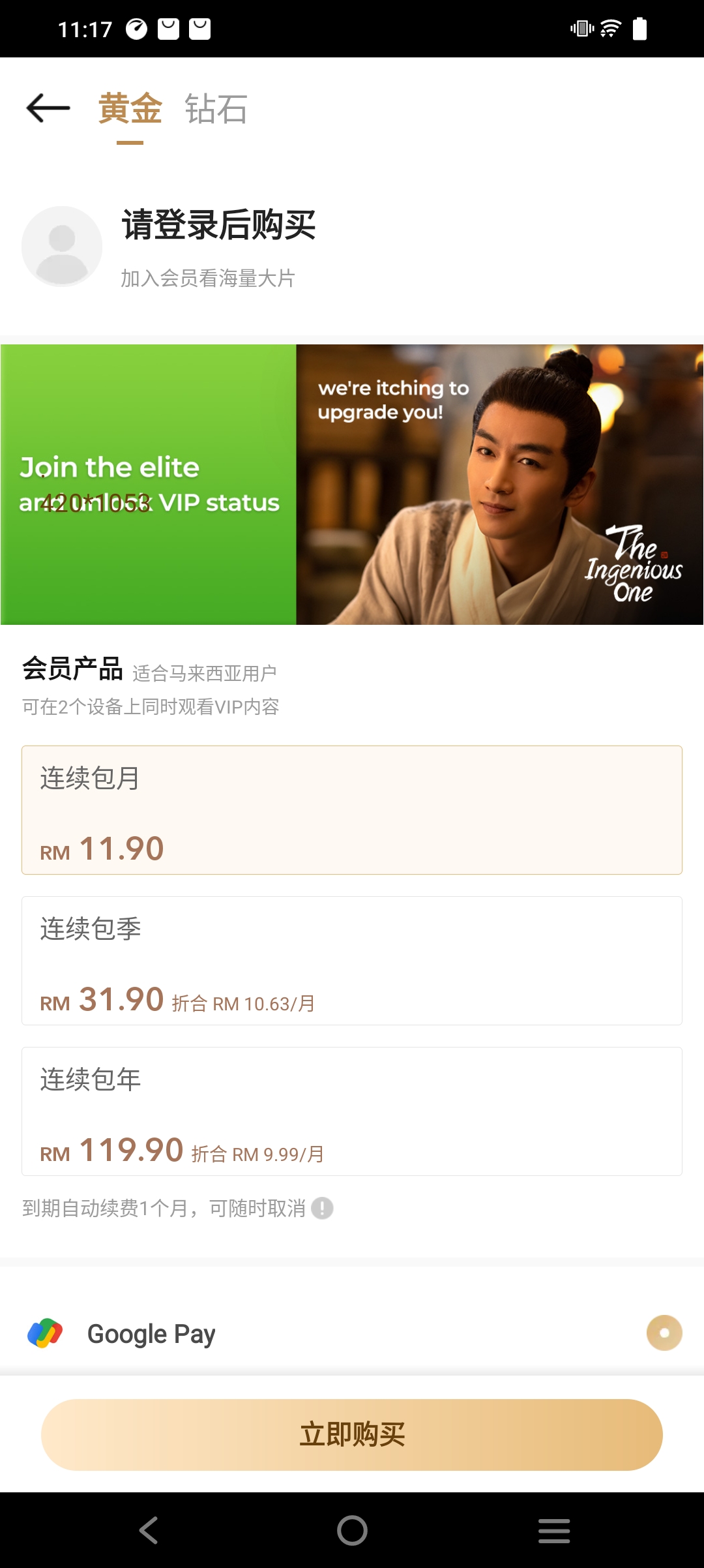 愛(ài)奇藝