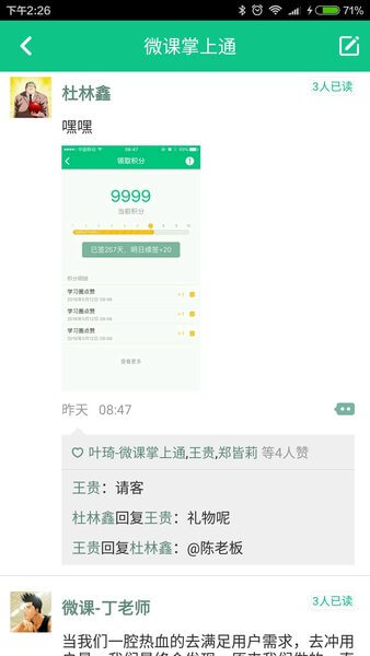 藍(lán)狐影視