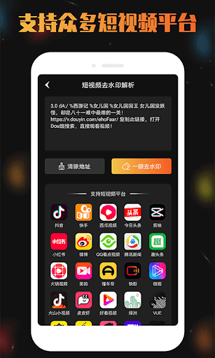 小米手環