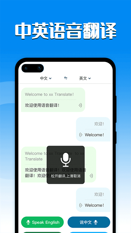 小米手環