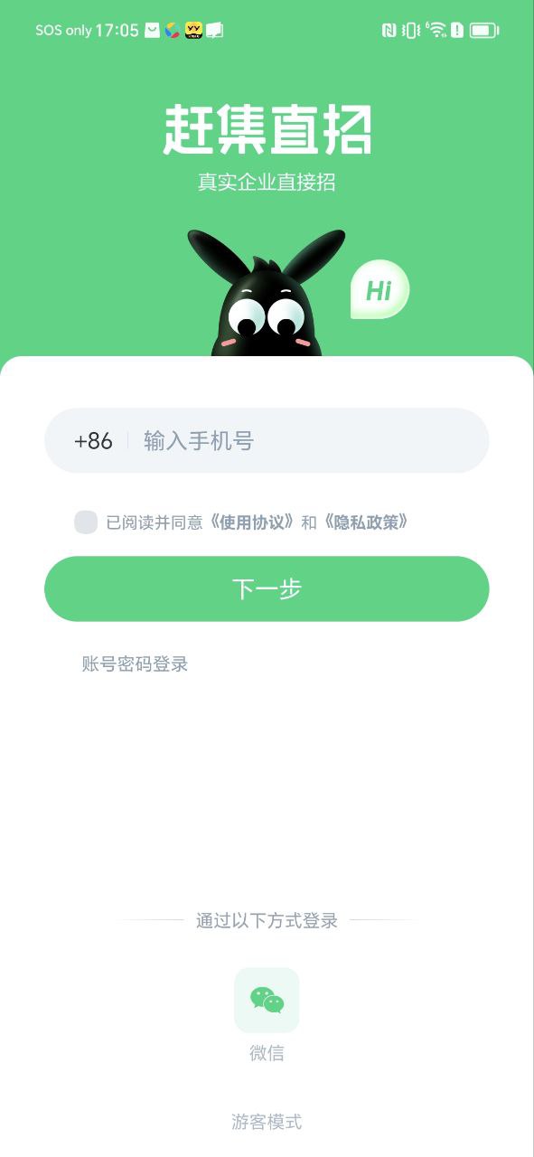 趕集網