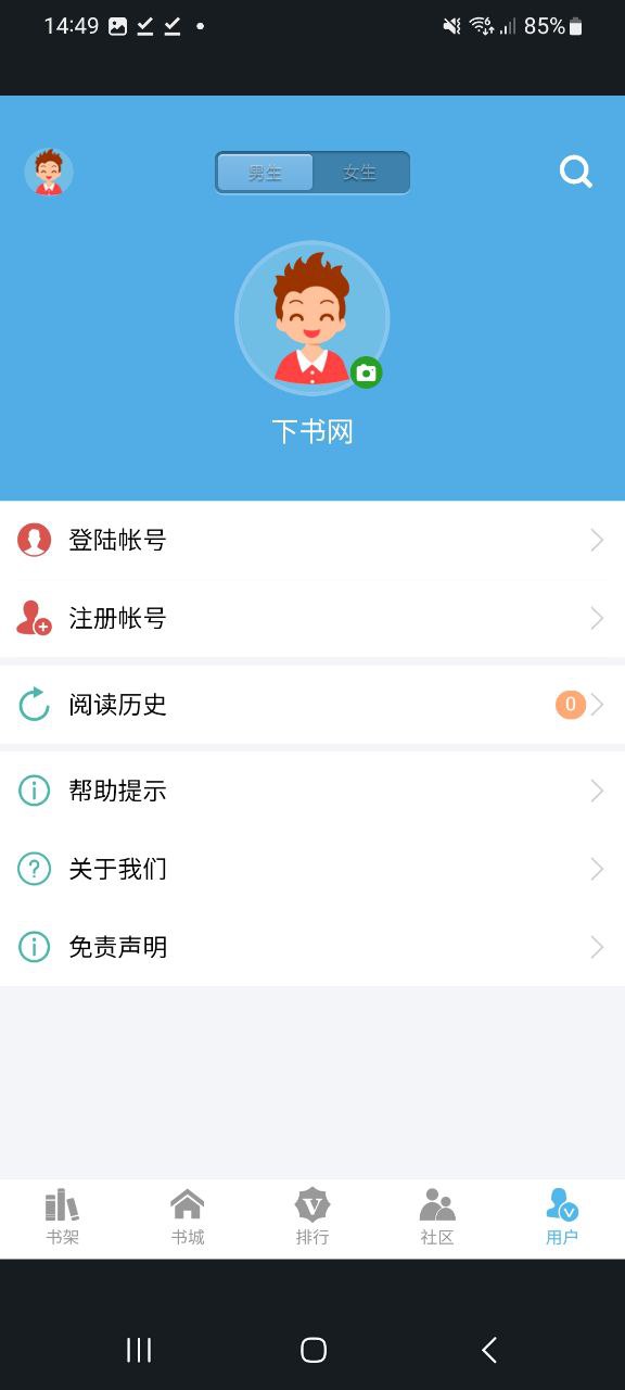 下書(shū)網(wǎng)