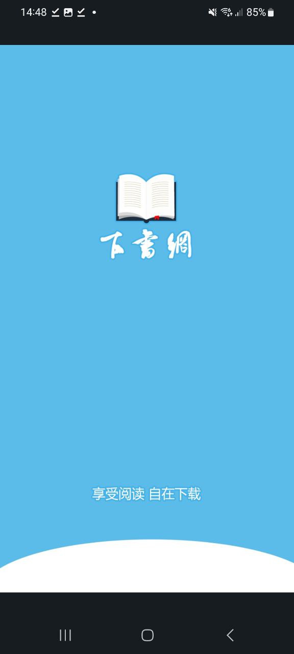 下書(shū)網(wǎng)