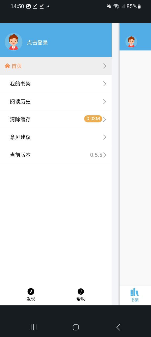 下書(shū)網(wǎng)