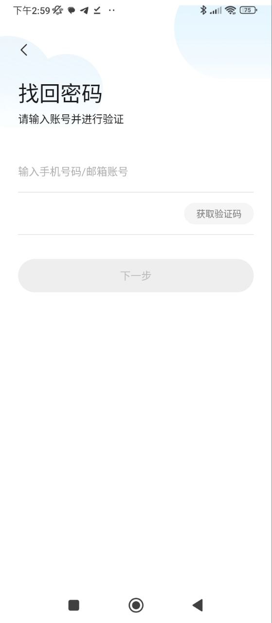 喬安智聯監控