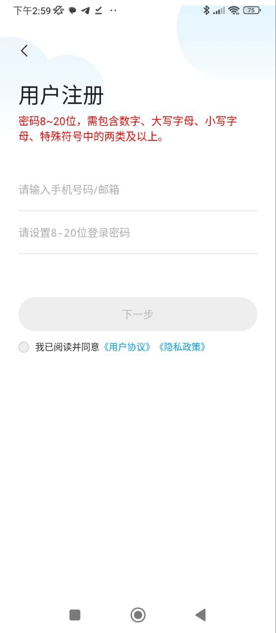 喬安智聯監控