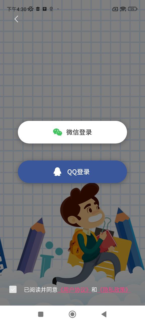 超級(jí)掃描儀