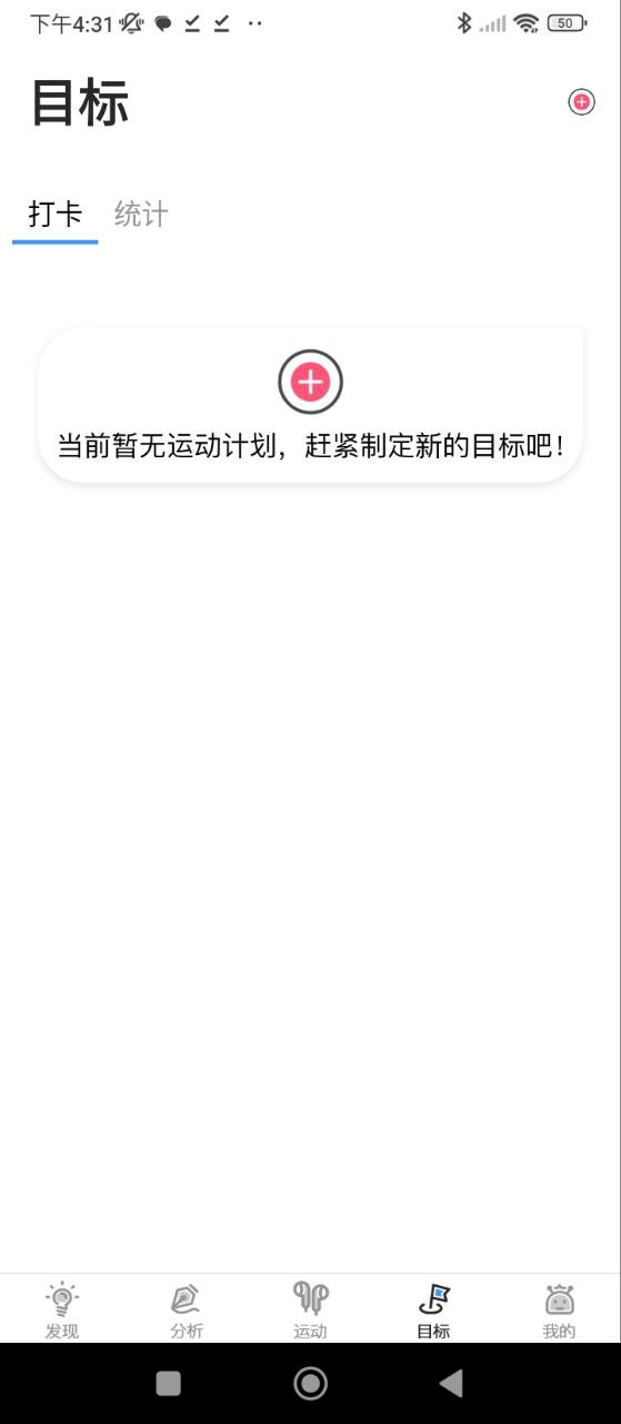 小米粒運動