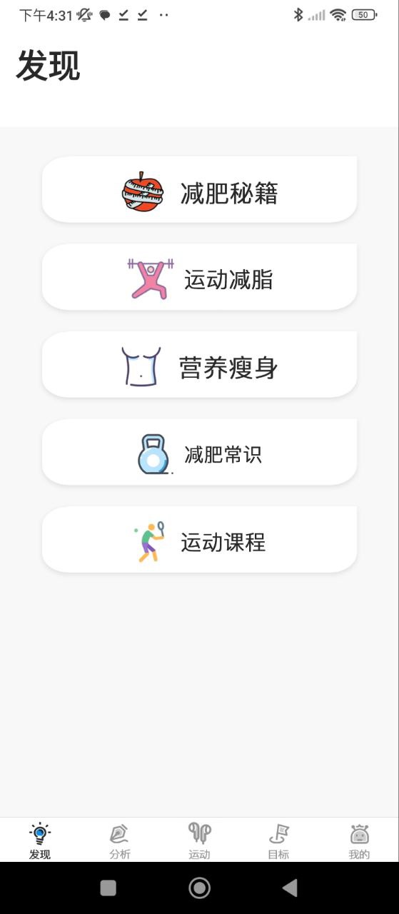 小米粒運動