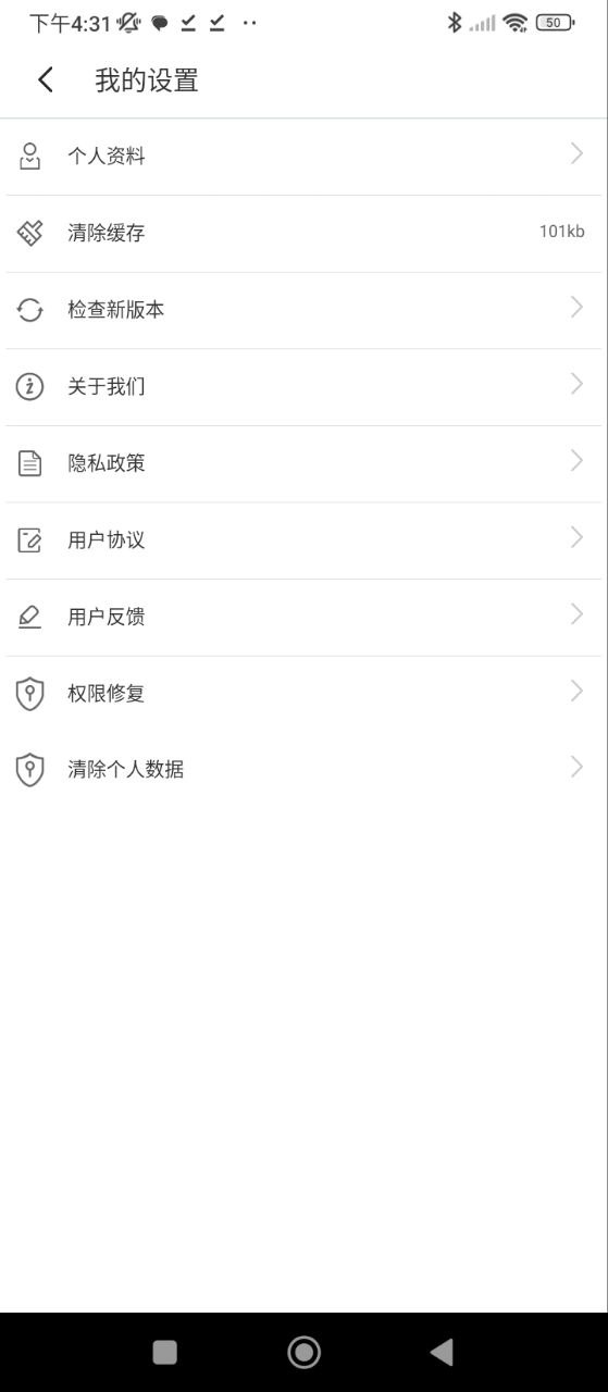 小米粒運動