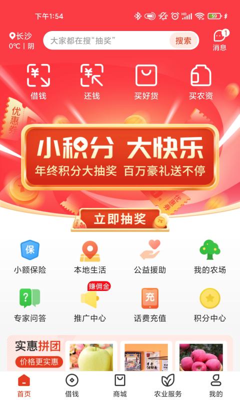 鄉(xiāng)助