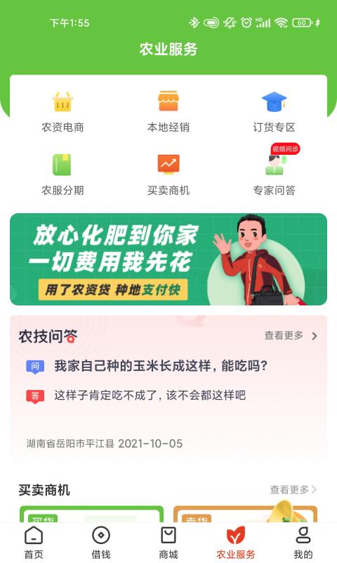 鄉(xiāng)助