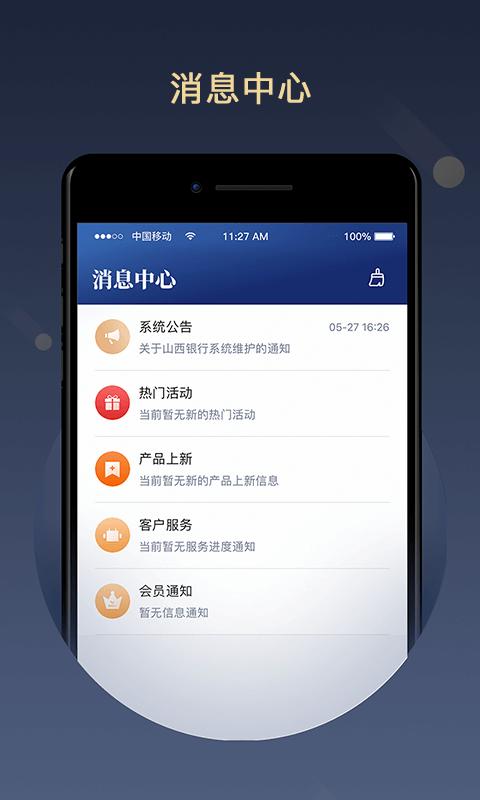 濱海國(guó)金所