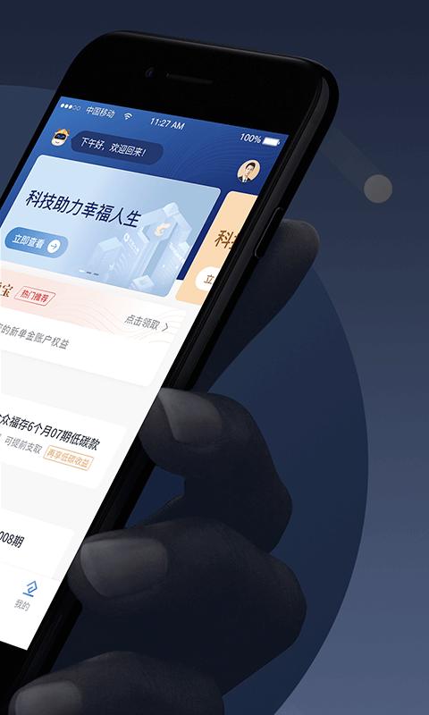 濱海國(guó)金所