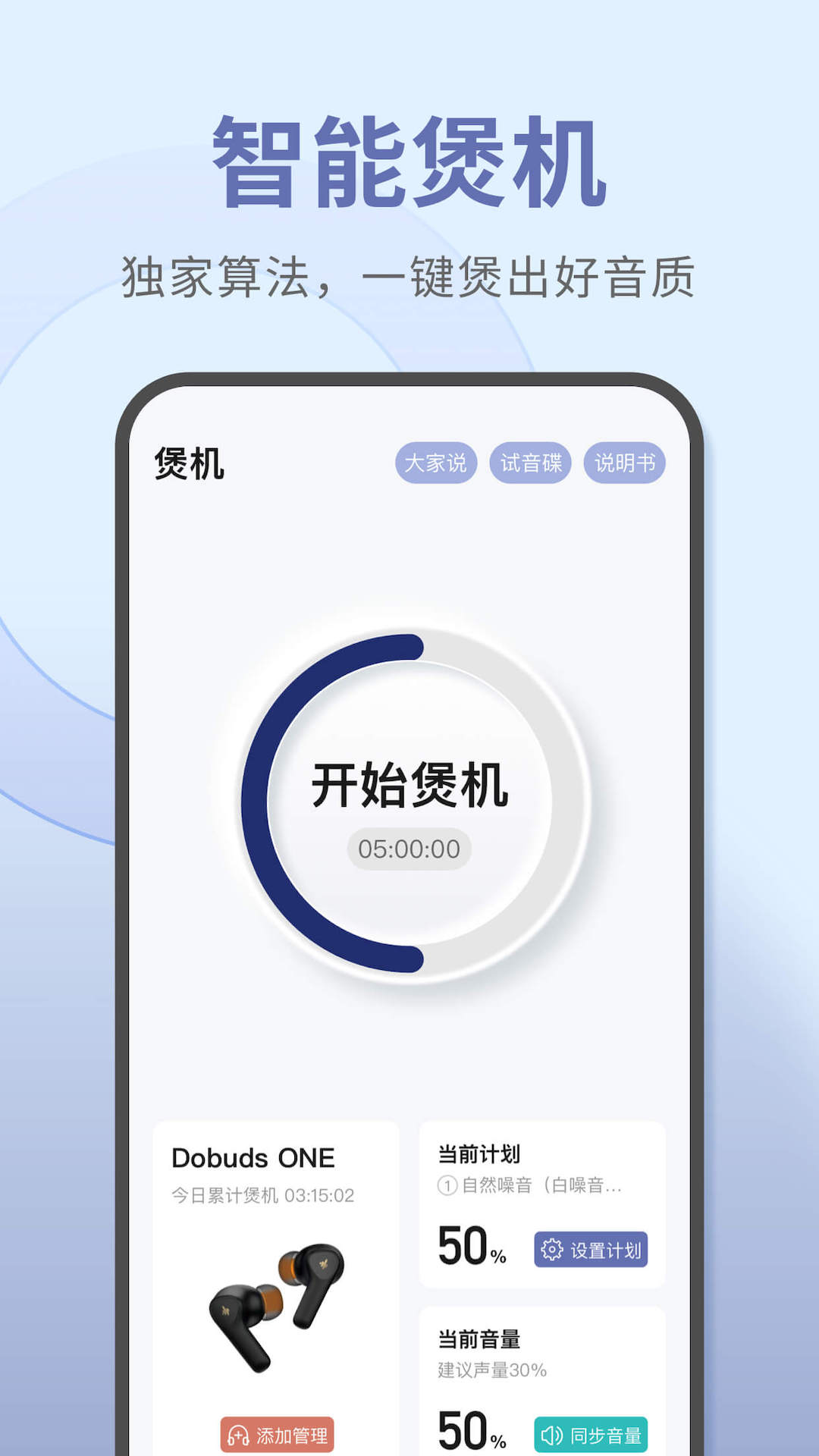 寶耳