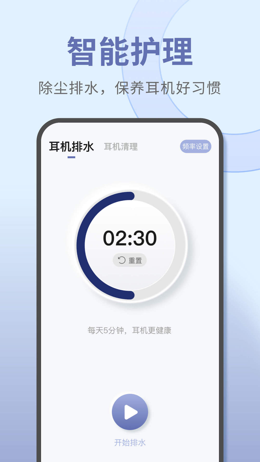 寶耳