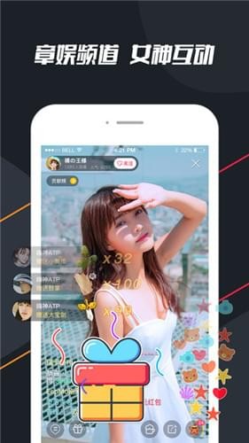 章魚直播手機版