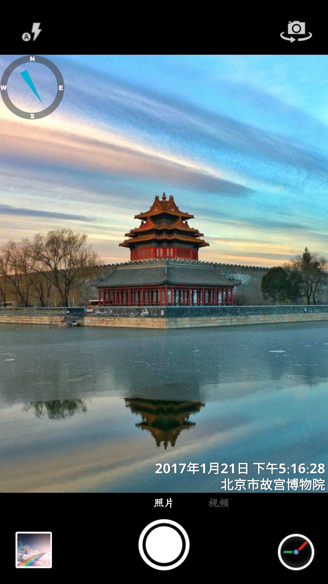 時(shí)間相機(jī)