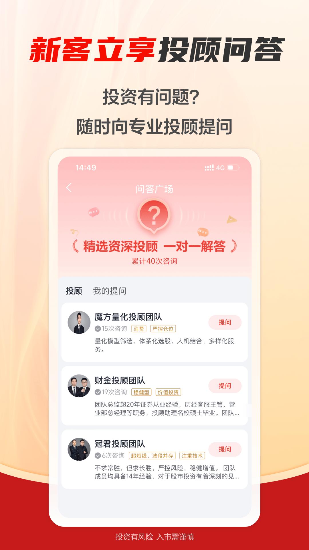 財(cái)信證券