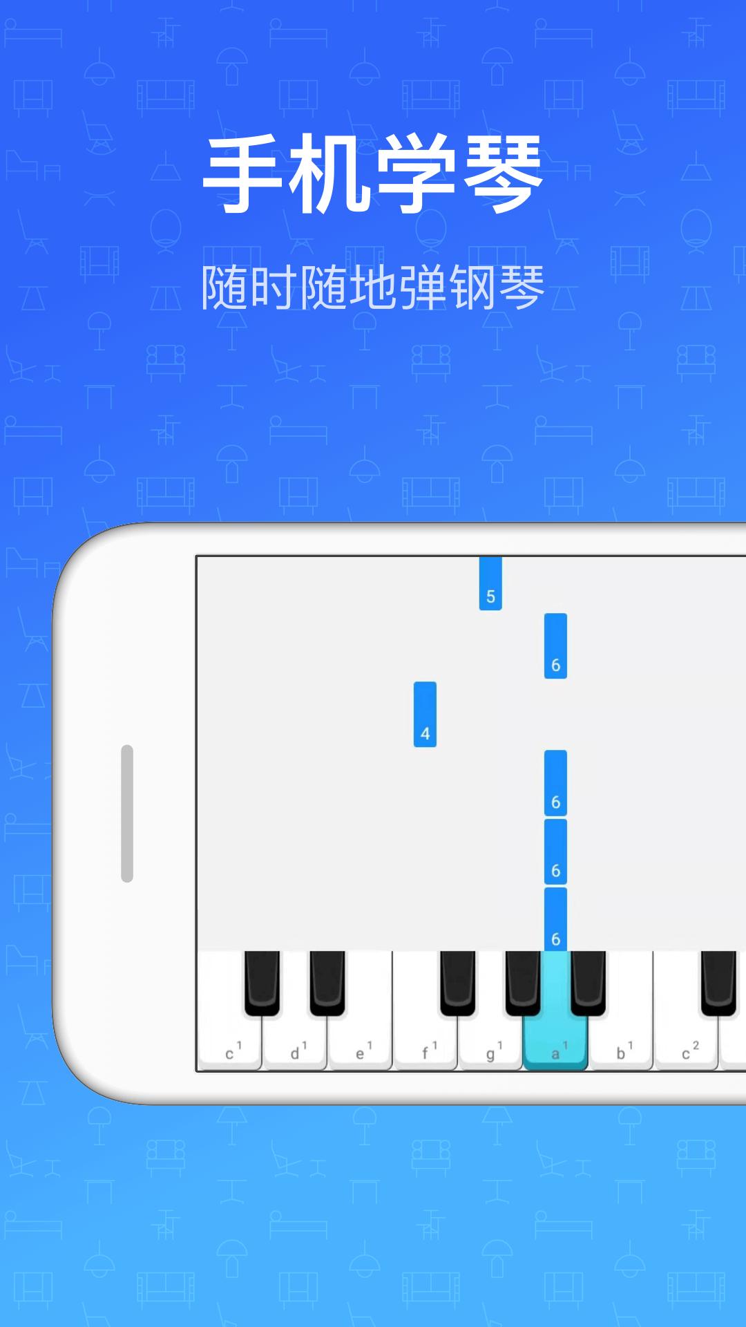 鋼琴教練