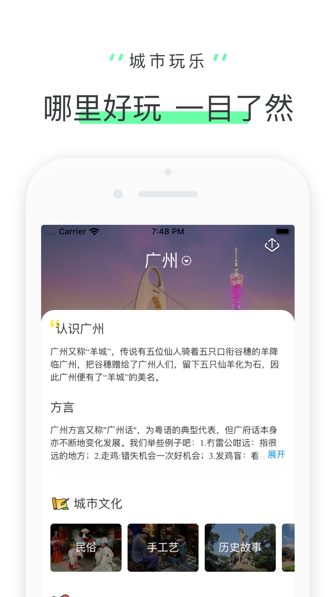 驢跡導(dǎo)游