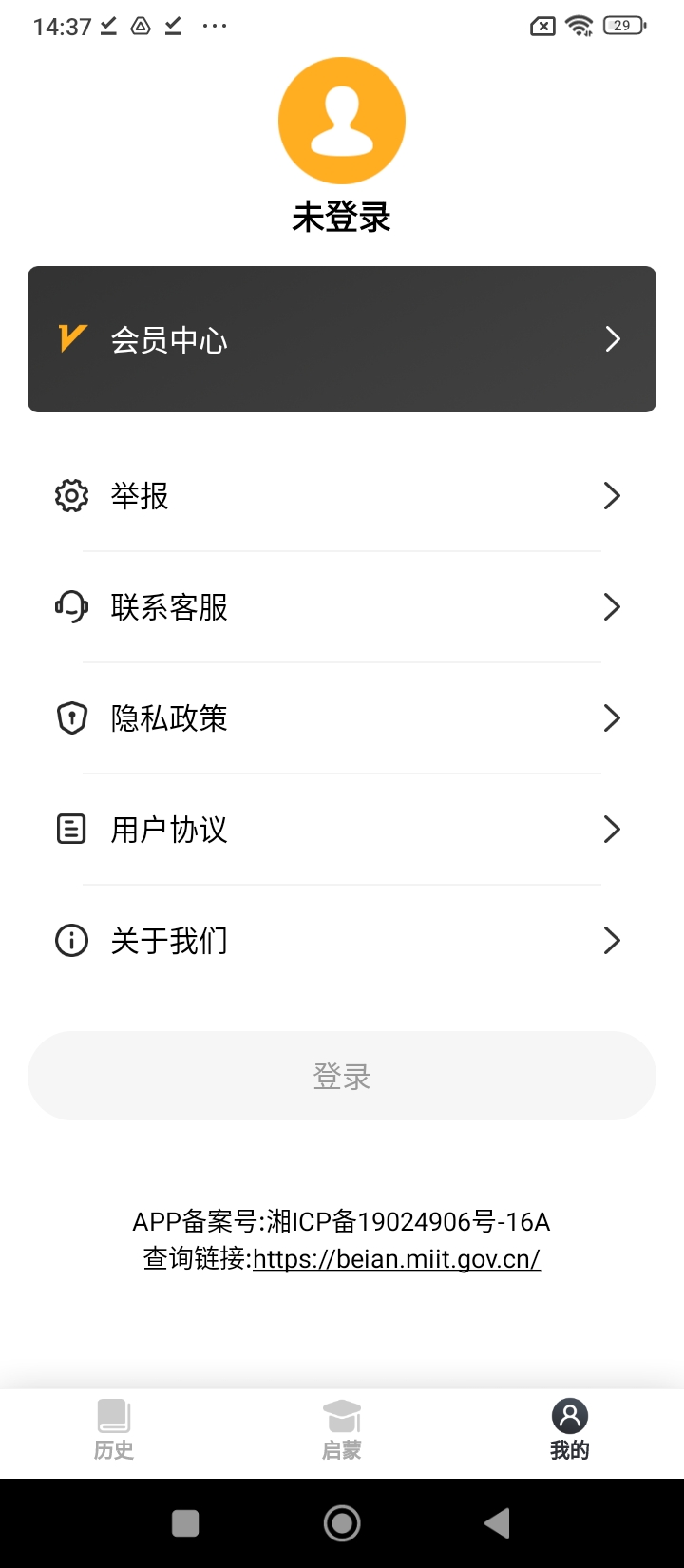 國學經典