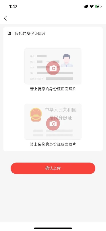 康鴻醫護醫護端