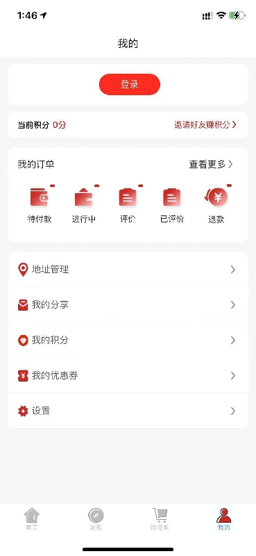 康鴻醫護醫護端