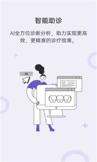 靈芽