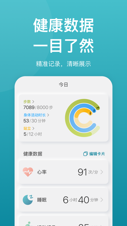樂心