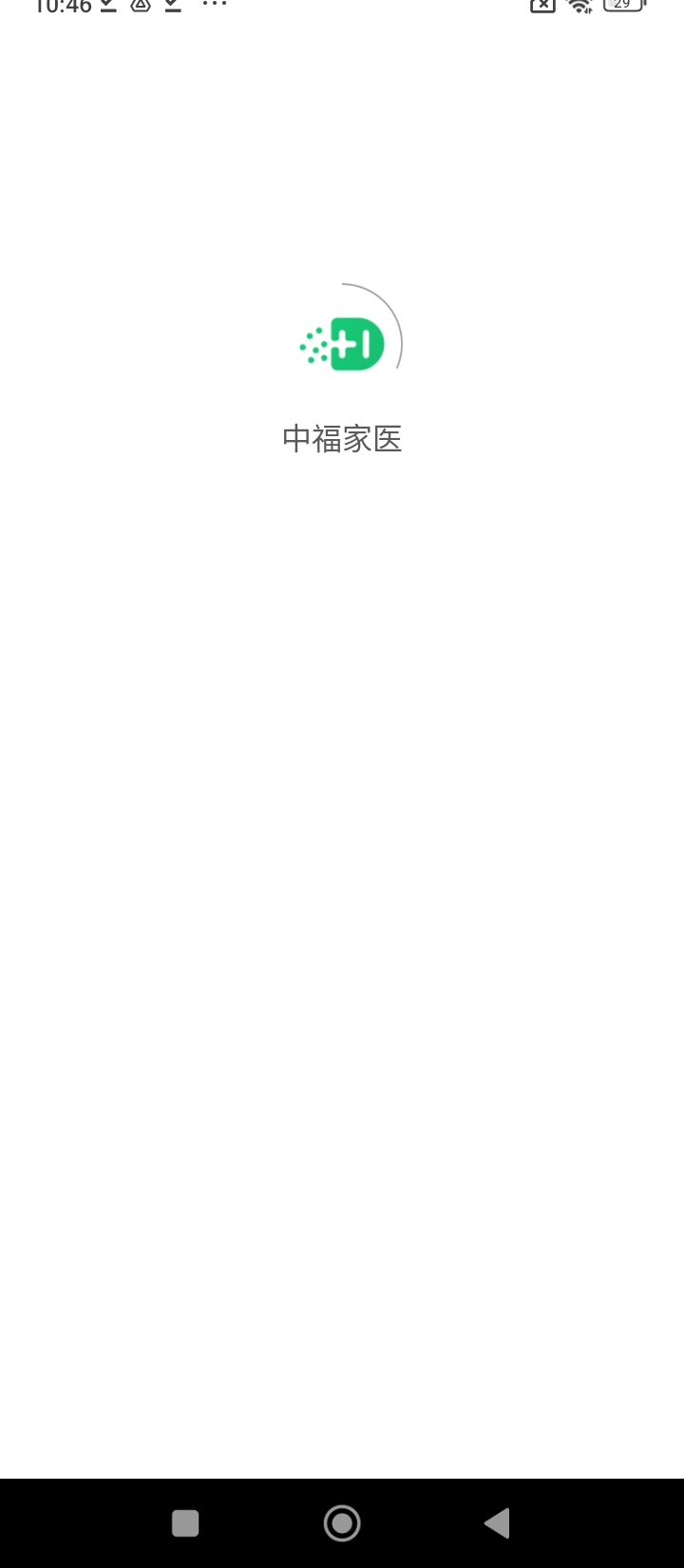 中福家醫