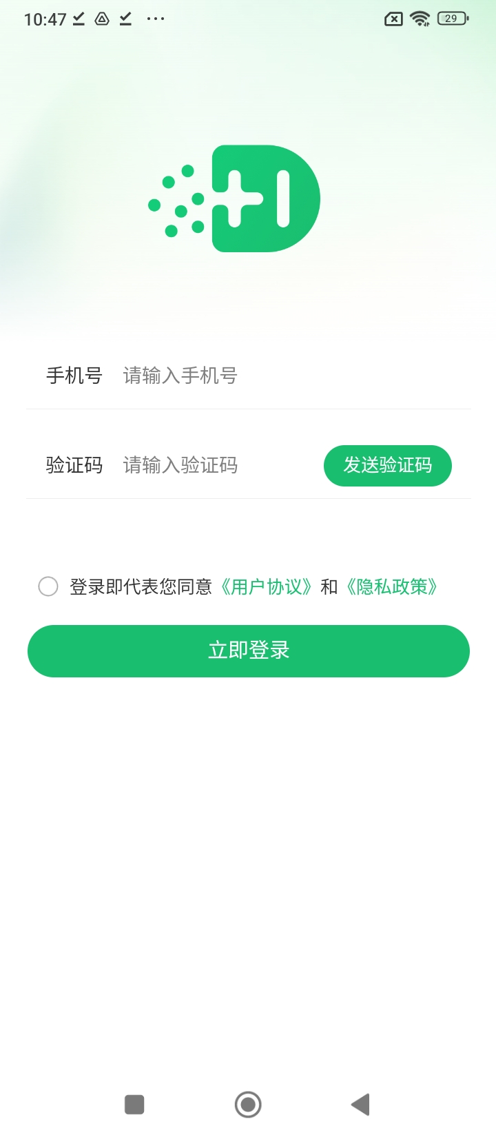 中福家醫