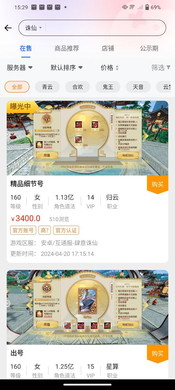 尋寶網(wǎng)