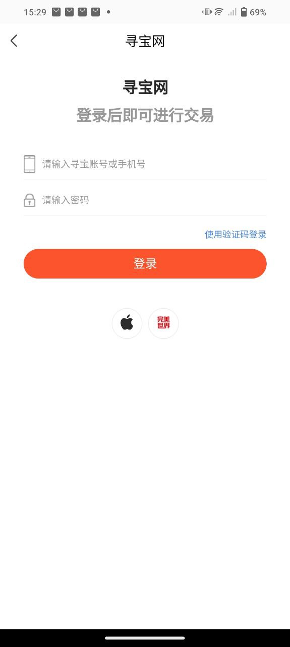 尋寶網(wǎng)