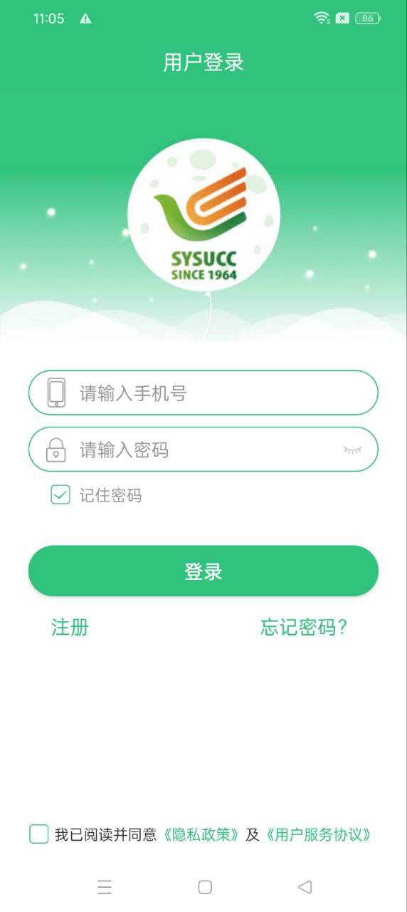 中腫掌上就醫(yī)