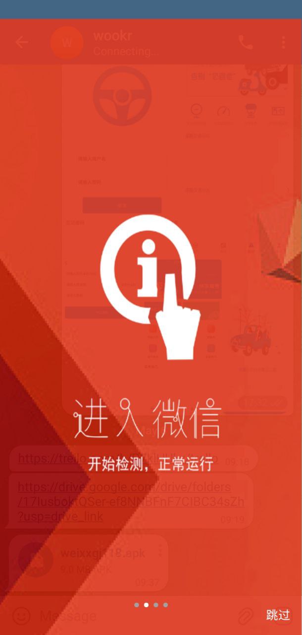 微營(yíng)銷(xiāo)管家
