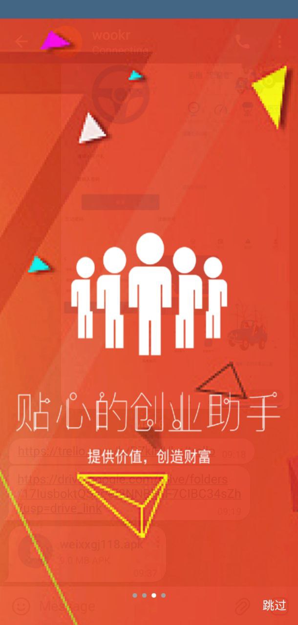 微營(yíng)銷(xiāo)管家