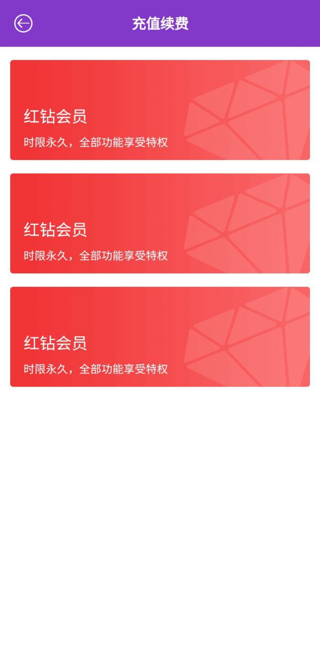 微營(yíng)銷(xiāo)管家