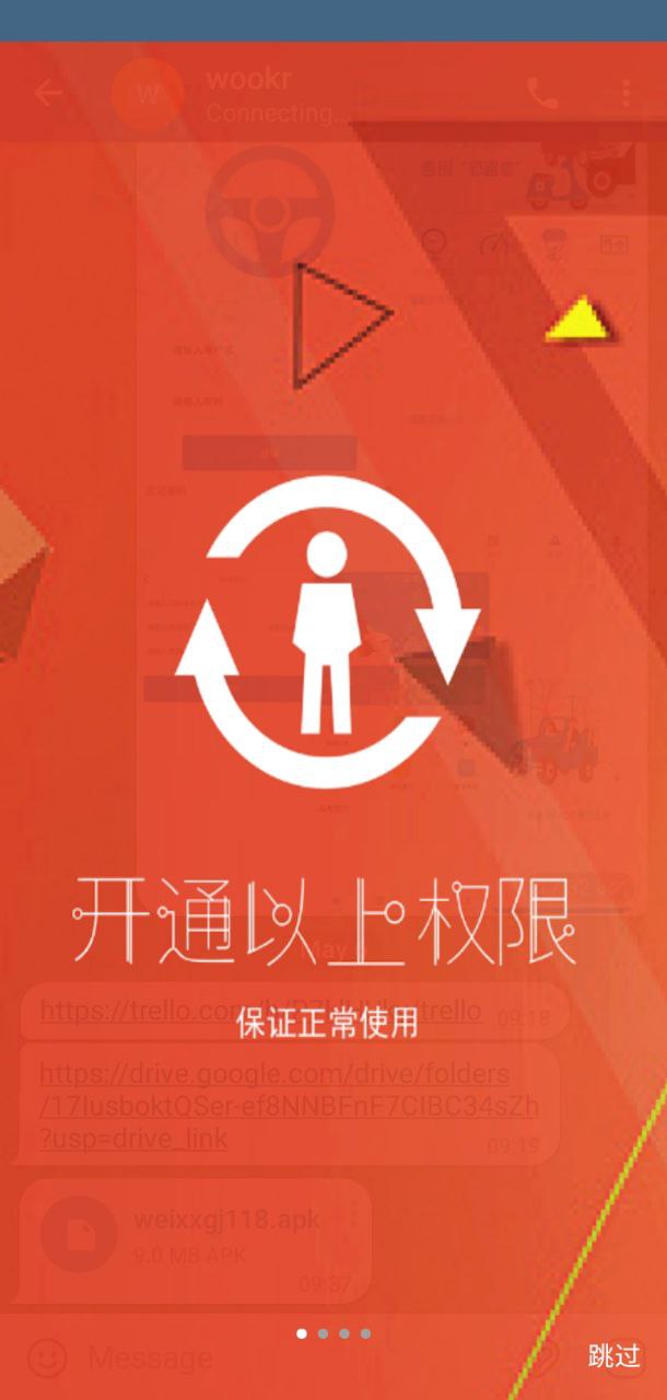 微營(yíng)銷(xiāo)管家